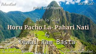 Horu Pacho la Pahari Nati  Kewal Ram Basta  Old Pahari Song  Pahari Geet [upl. by Cowen]