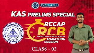 KAS Exclusive Current affairs  RECAP Rapid CurrentAffairs Booster RCB  Class02  kpsc [upl. by Ahsirat94]