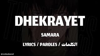 SAMARA  DHEKRAYET  LYRICS TNL [upl. by Kath629]