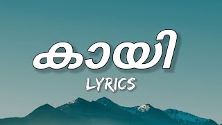 KAAYI  Malayalam Lyrics BABY JEAN ft RXZOR [upl. by Alyose150]