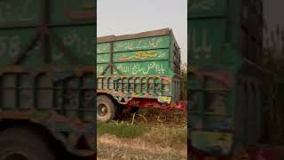 Silage making for Parvaz Electronics Gojra [upl. by Burman53]