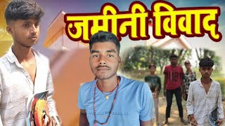 Sahni vlogs 20🤣😝 jamini vivad comedy 🤣😅 [upl. by Hellman792]