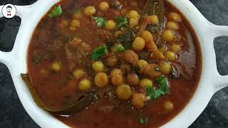 पांढऱ्या वाटाण्याची भाजी  Safed Vatanyachi Bhaji Maharashtrian Recipe  White Peas Gravy [upl. by Adamec124]