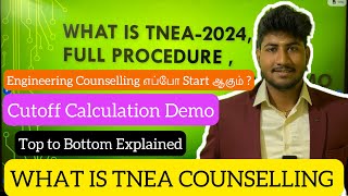 🔴TNEA 2024Engineering Counselling என்றால் என்னCutoff Calculation MethodDetails ExplainedDinesh [upl. by Colan672]