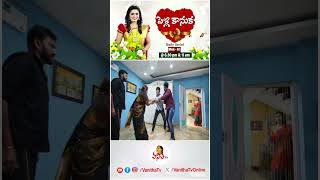 Pelli Kanuka Serial Promo  22102024  Monday  Saturday at 630 PM amp 11 AM  Vanitha TV [upl. by Zaslow642]