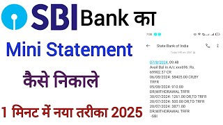 sbi bank account ka mini statement kaise nikaale  sbi mini statement  sbi bank account balance [upl. by Ruelle]