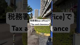 Tax and clearance in Malaysia [upl. by Catlin357]