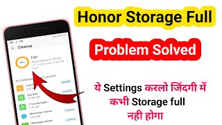 Honor Internal Storage Full Problem Solved  2021 [upl. by Berry]