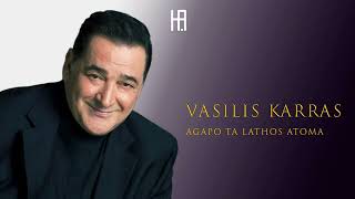 Vasilis Karras  Agapo Ta Lathos Atoma Hakobyan remix [upl. by Oxley577]