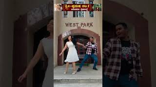 Hitler kalyana serial Antara New romantic dancing short Video💞 [upl. by Einahpts]