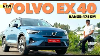 Volvo യുടെ പുതിയ SUV EV അതാണ് EX40കൂടുതൽ ഫീച്ചേഴ്സ് ഉണ്ട് പുതിയ മോഡലിൽ Testdrive [upl. by Jeromy]