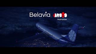 BRUTTO  BELAVIA “Flying together  Ляцім разам” [upl. by Dulciana]