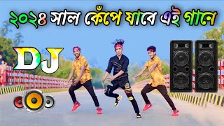 Cupi cupi dake dj song  New Bangla dj gan 2024  Dance  Dh kobir khan  notun dj gan  Cover Dance [upl. by Arriaet775]