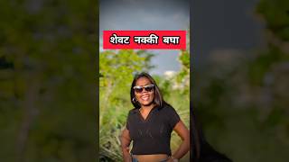 Marathi Comments Reading Trending Marathi Reels pt 38 😂  Funny Instagram Comments  shorts [upl. by Ahsimot]