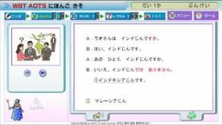 Bài 01 Shin Nihongo no Kiso I [upl. by Alison768]