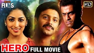 Hero Full Hindi Dubbed Movie HD  Srikanth  Prithviraj  Yami Gautam  Bala  Indian Films [upl. by Allekim]