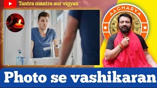 How To Do Vashikaran On Anyone Using Their Photo vashikaran photovashikaranastrology upay love [upl. by Akeenahs269]