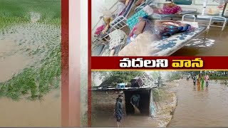 Very Heavy Rain Lashes  Across Hyderabad [upl. by Wolfy]