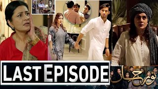 Noor Jahan Full Story  Noor Jahan Baigum Ki Asliyat Ai Samny  Noor Jahan Episode 20 Till Last EP [upl. by Shelah853]