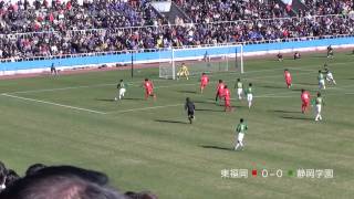 高校サッカー 東福岡vs静岡学園 201513 High school soccer tournament [upl. by Allenotna357]