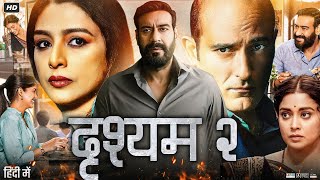 Drishyam 2 Full Movie In Hindi  Ajay Devgn  Shriya Saran  Akshaye Khanna  Tabu  Review amp Fact [upl. by Anaihs]