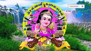 பூவும் காற்றும் சேரும் போது Poovum katrum serumpothu [upl. by Archangel]