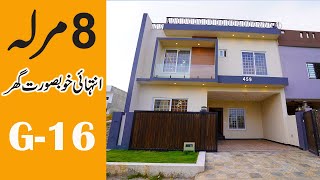 8 Marla Brand New House in G16 Islamabad [upl. by Aicatsal]