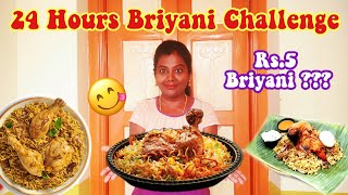 I only ate BIRYANI for 24 Hours Food Challenge  Eating all types of Biryani [upl. by Kinney]