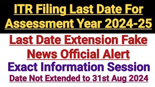 ITR Filing Last Date For Assessment Year 202425  Income Tax Return Filing Last Date [upl. by Marten]