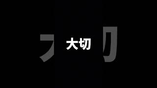 歌詞クイズ72 分かった人は👍 答え合わせはコメント欄へ！歌詞 クイズ [upl. by Rooney817]