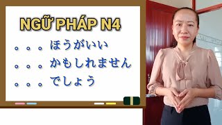 ✍️NGỮ PHÁP N4CÁCH SỬ DỤNG～ほうがいい、。。。でしょう、。。。12 [upl. by Lemahs]