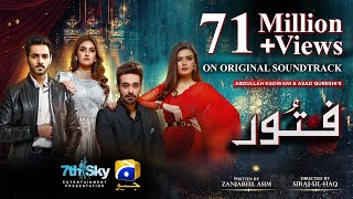 Fitoor  OST  Faysal Quraishi  Hiba Bukhari  Wahaj Ali  Shani Arshad  Aima Baig  Har Pal Geo [upl. by Milburt861]