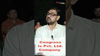 Congress is Pvt Ltd Company [upl. by Susy209]