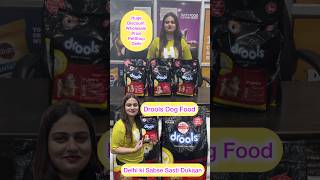 Drools Dog Food Available Wholesale Price Sabse Sasta Wholesaler Petshop Delhi Huge Discount Offers [upl. by Yovonnda984]