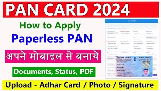 How to Apply New Pan Card 2024  How to Apply Paperless Pan Card Step by Step  ICT Pan Agency [upl. by Gaidano]