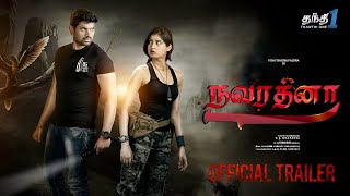 Navarathna  Official Trailer  Tamil   Navarathna Movie Tamil  Navarathna Movie Review Tamil [upl. by Daas]