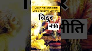 quotVidur Niti Explained LifeChanging Lessonsquot [upl. by Blus]