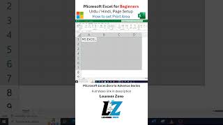 How to Set Print Area in MS Excel excel microsoftlearning exceltips shorts shortsfeed msexcel [upl. by Agace]