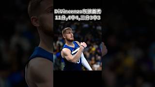 ［NBA］DiVincenzo灰狼首秀好表現🔥 [upl. by Merrilee]