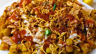 chana masala chaat recipe bikeler jhal nasta recipe street food recipe [upl. by Kean]