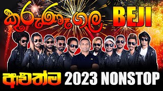 KURUNEGALA BEJI LIVE IN URAGASMANHANDIYA 2023 NONSTOPLIVE SHOW [upl. by Bekha412]