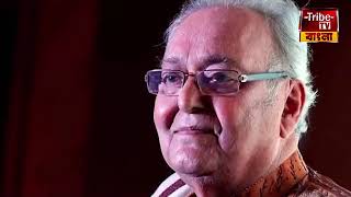 Soumitra Chatterjee সৌমিত্র চট্টোপাধ্যায়ের চতুর্থ মৃত্যুবার্ষিকী  কন্যার চোখে সৌমিত্র [upl. by Natsud]