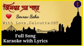 Karaoke  December Er Shohore Full Song Karaoke with Lyrics  With Love Calcutta OST  Sourav Saha [upl. by Ssecnirp]