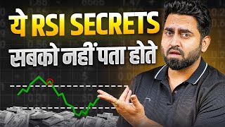 Learn the right way to use RSI from SuperTraderLakshya [upl. by Scarrow976]