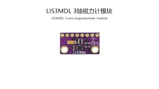 LIS3MDL 3axis magnetometer modulerelandsun [upl. by Patrice]