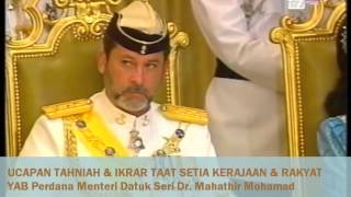 Istiadat Pertabalan Seri Paduka Baginda Yang diPertuan Agong Ke12  Part 3 [upl. by Chuu]