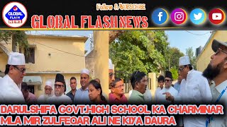 DARULSHIFA GOVTHIGH SCHOOL KA CHARMINAR MLA MIR ZULFEQAR ALI NE KIYA DAURA [upl. by Kreiner464]