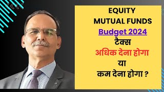 Equity Mutual Fund Budget 2024 टैक्स कम देना होगा या अधिक देना होगा [upl. by Harelda]