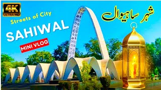 Sahiwal city 4K شہر ساہیوال [upl. by Iand]