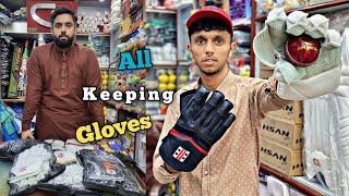 BEGINNERS TO ADVANCE KEEPING GLOVES  TOP CRICKET KEEPING GLOVES  GRAYNICLE CRICKET GLOVES [upl. by Bush]